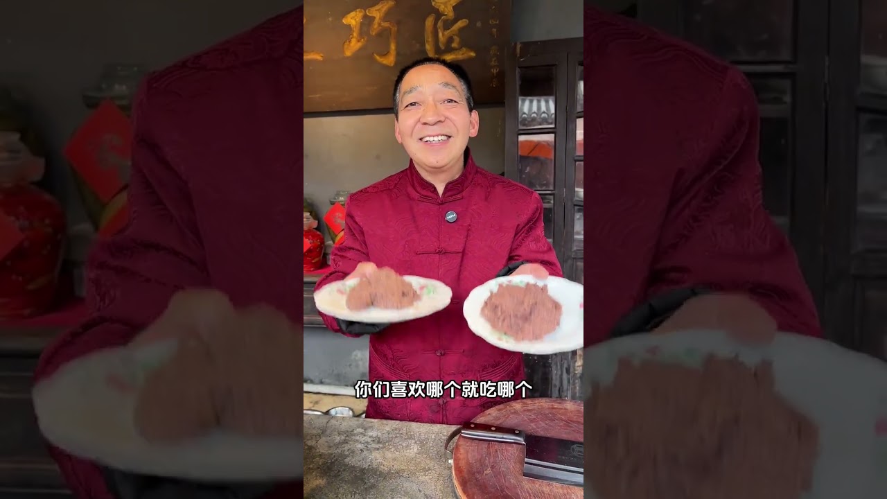 Ancient Secret: How to Make Xi Sha Rou at Uncle Li's Banquet