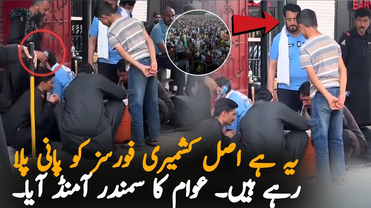 Rawalakot Sees Huge Public Rally | Latest Azad Kashmir Updates
