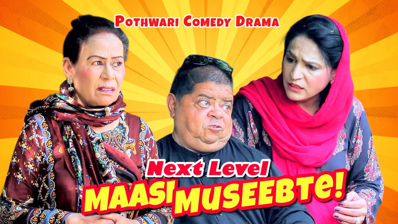 Phuppo Strikes Back! Will Mithu Survive This? Pothwari Drama - Phuppo Ep.4 | Khaas Potohar