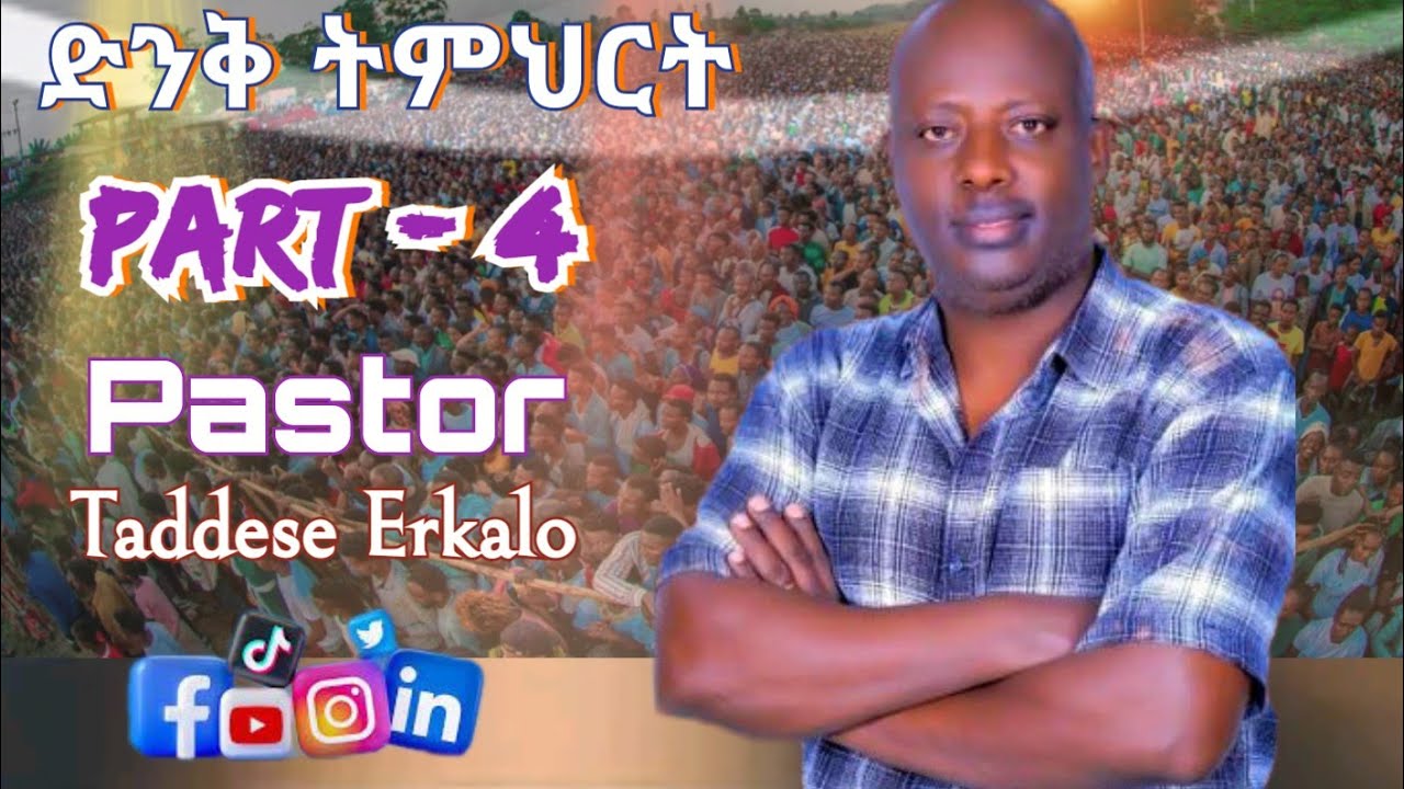 || Pastor Taddese Erkalo || 