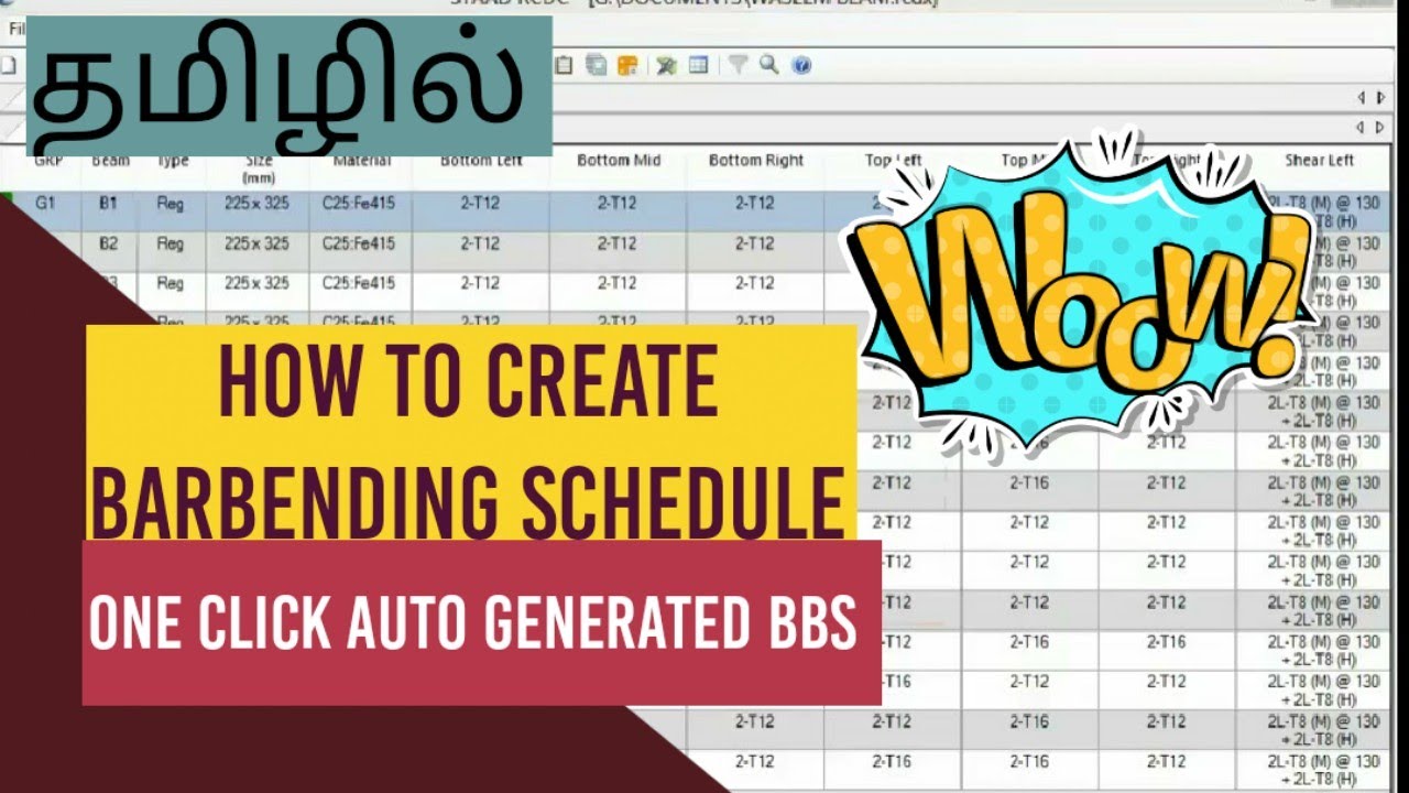 BAR BENDING SCHEDULE|AUTO GENERATED BBS| IN ONE CLICK|SAVE THE TIME|RCDC
