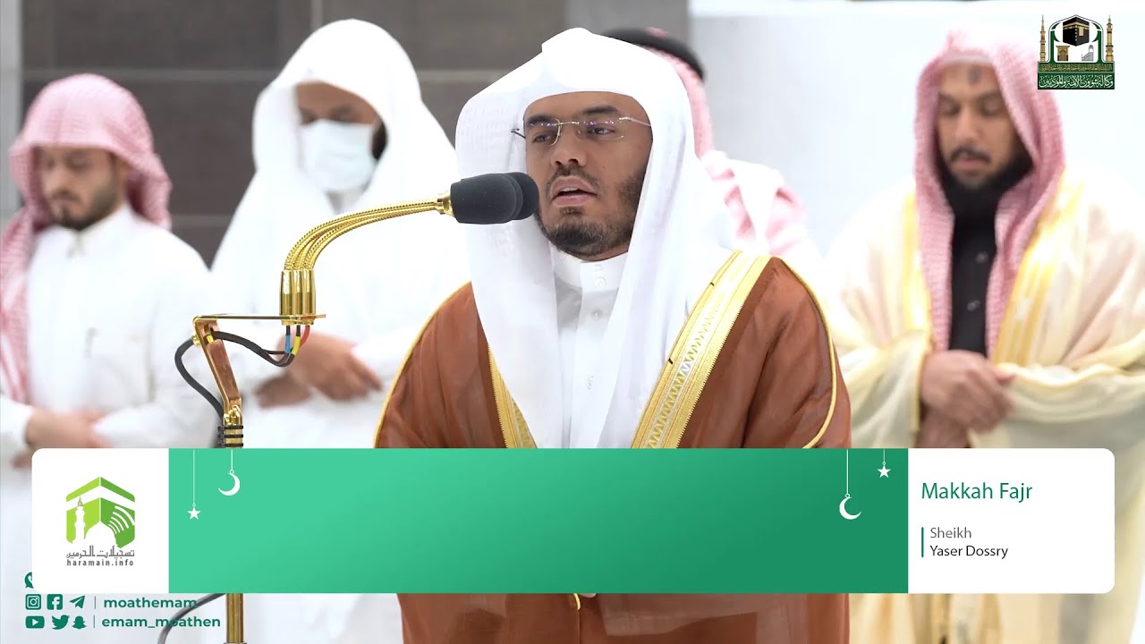 Translation 28th Dec 2022 Makkah Fajr Sheikh Dosary
