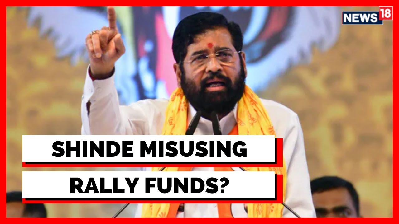 Maharashtra News | Petition Against CM In Bombay High Court | Eknath Shinde Misusing Funds? | News18