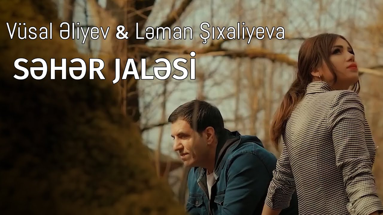 Vusal Eliyev & Leman Sixaliyeva - Seher Jalesi ( Yeni Klip 2021 )