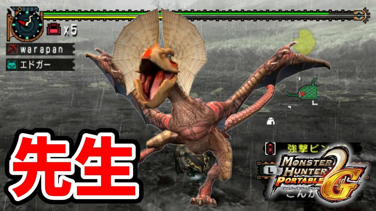 【MHP2G】クック先生はG級でも相変わらずでした #モンハン #ゲーム実況