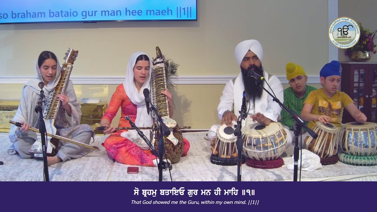 Kirtan
