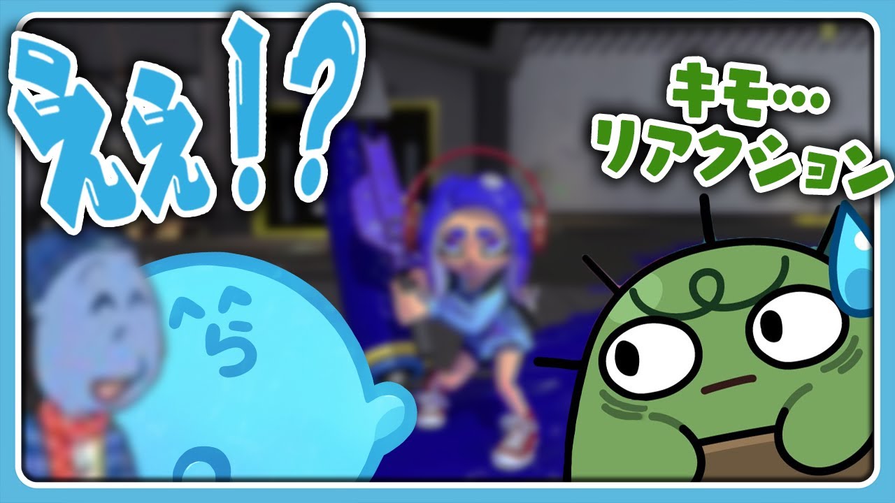 思わずキモイリアクションになるらっだぁ【#らっだぁ切り抜き】