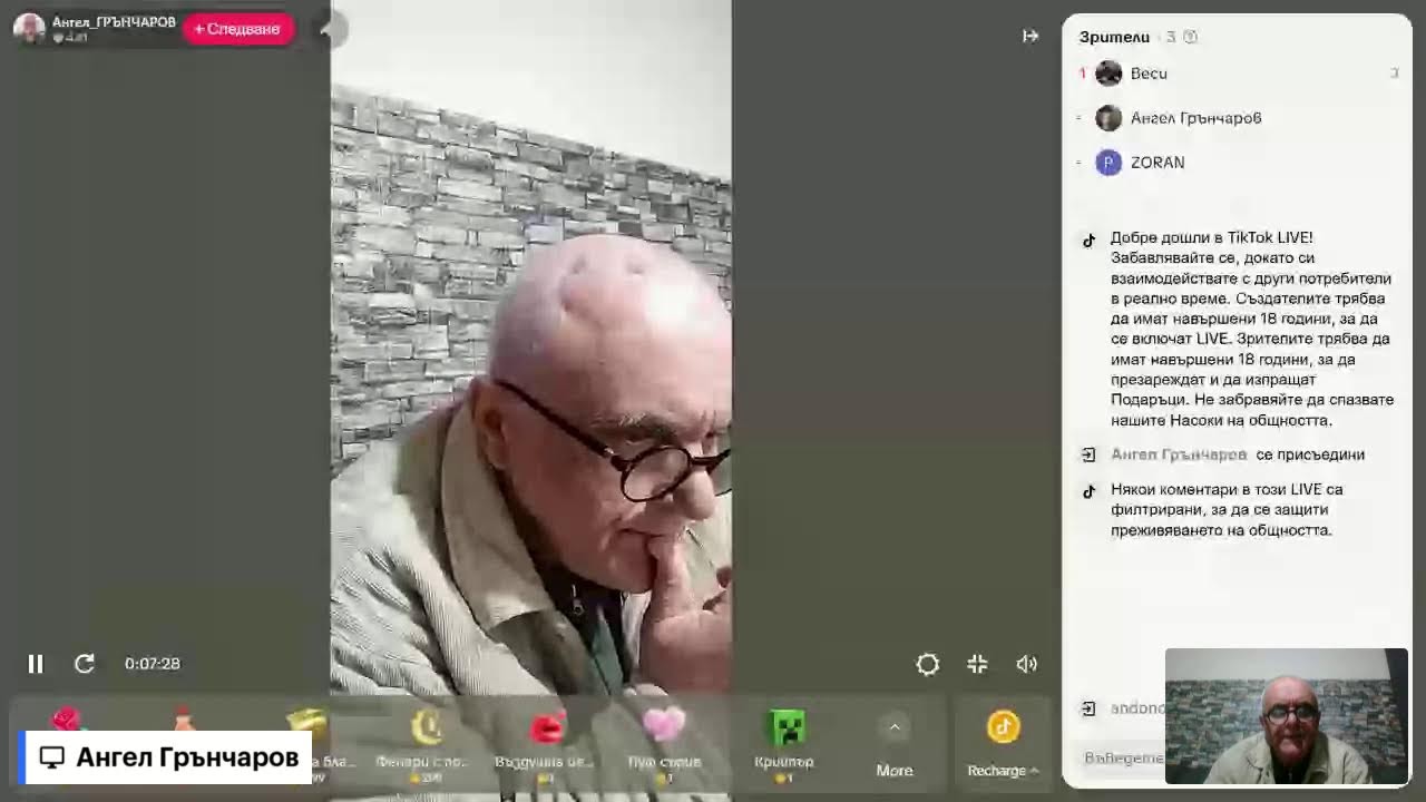 HUMANUS - клубът на влюбените в истината