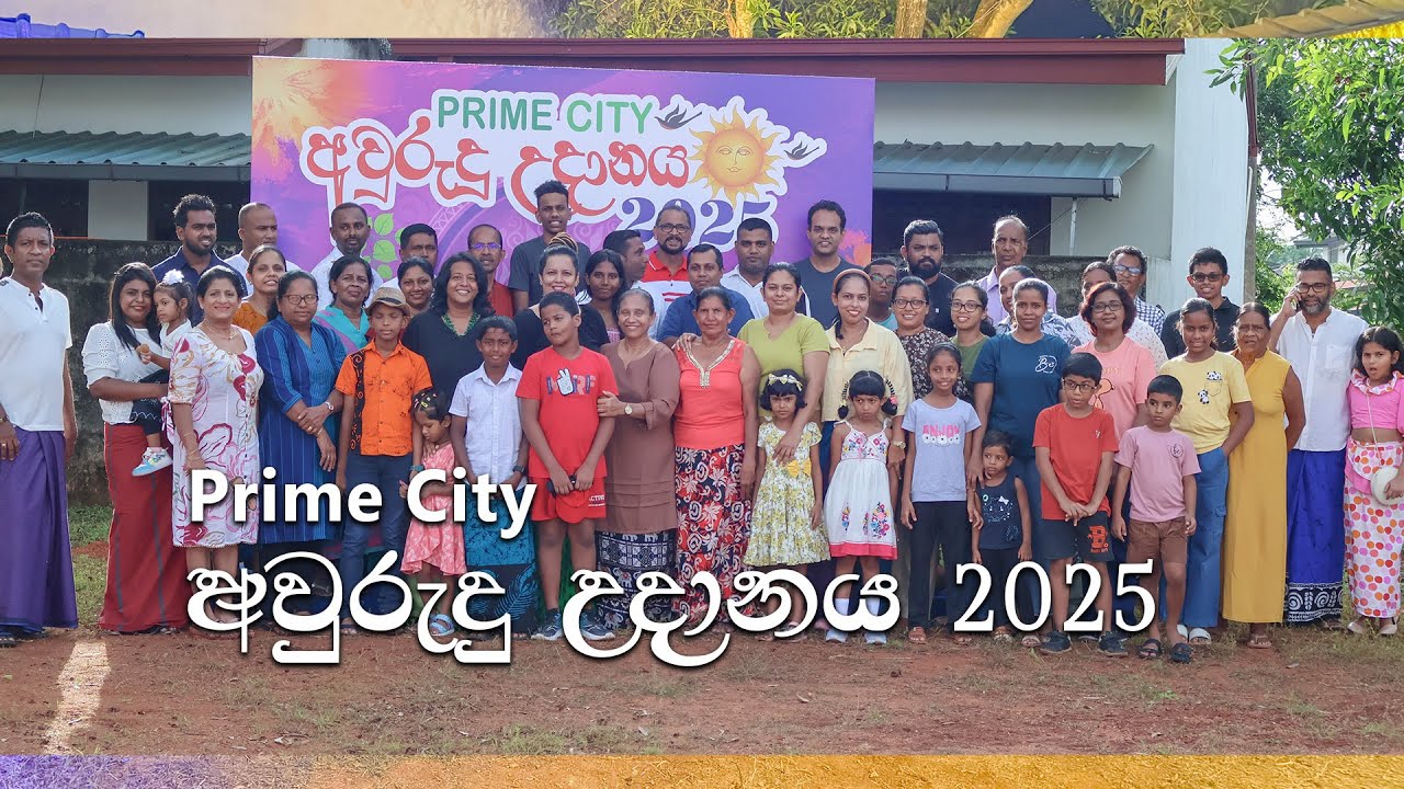 Prime City - Awrudu Udanaya 2025 | Sinhala Tamil new year celebrations | Sri Lanka