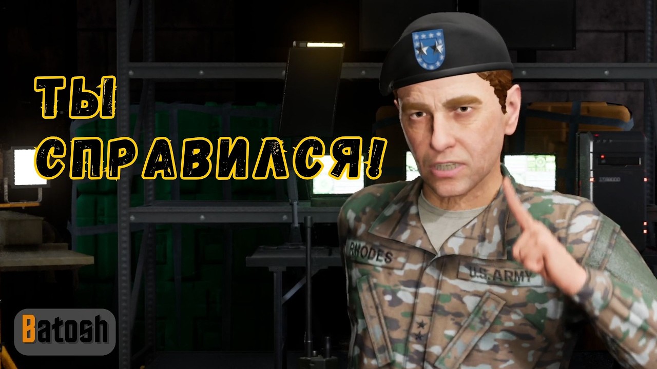 Последний день. ФИНАЛ (Quarantine Zone: The Last Check #19)