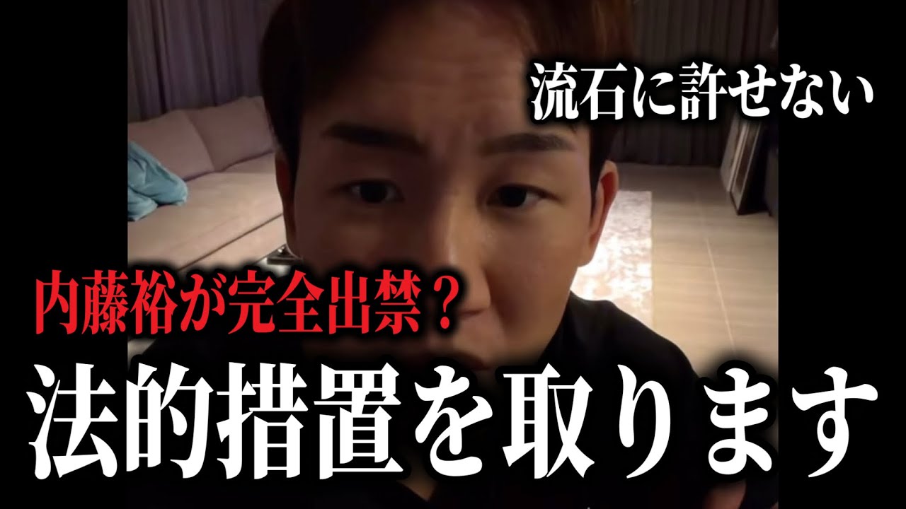 朝倉未来がBDへのジョビンの行為にガチで法的措置へ…あのBD選手も完全出禁か、レオとドラゴンが仲違い？、シェンロンがアウトロー系の人と揉めてヤバそうな暴露予告をされている件など…