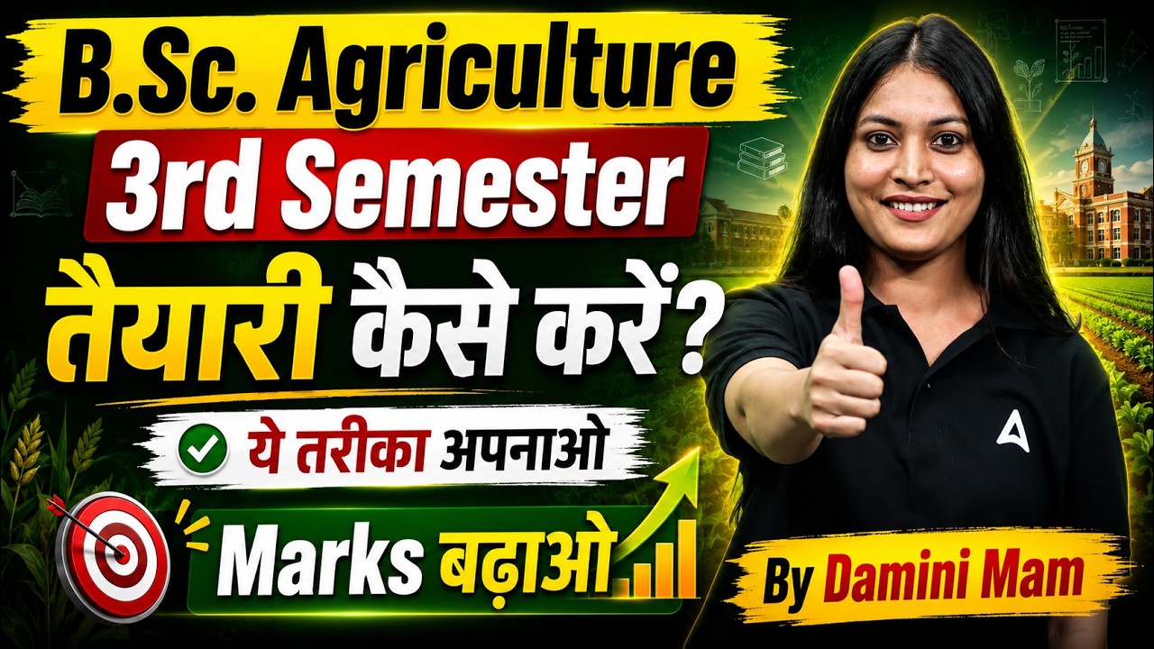 BSc Agriculture 2026 | BSc Agriculture 3rd Semester Preparation Strategy | By Damini Ma'am