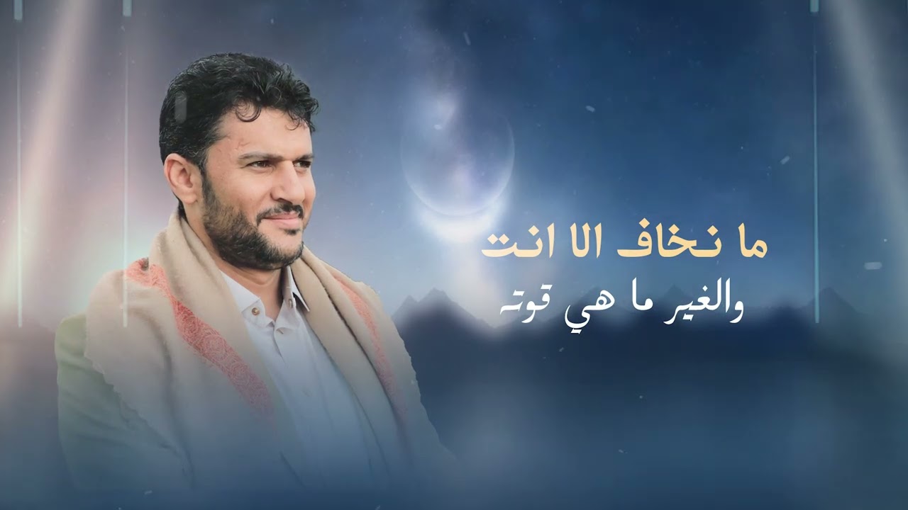يامغيث العبد | حسين الطير _ قاسم الفرح | 2026 