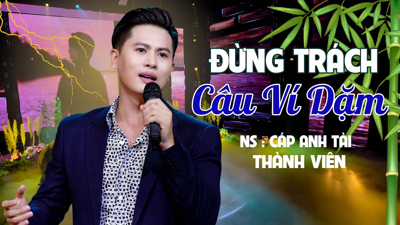 ĐỪNG TRÁCH CÂU VÍ DẶM - CÁP ANH TÀI | THÀNH VIÊN COVER | 🔥🔥🔥 BÀI HÁT HAY NGÂY NGẤT