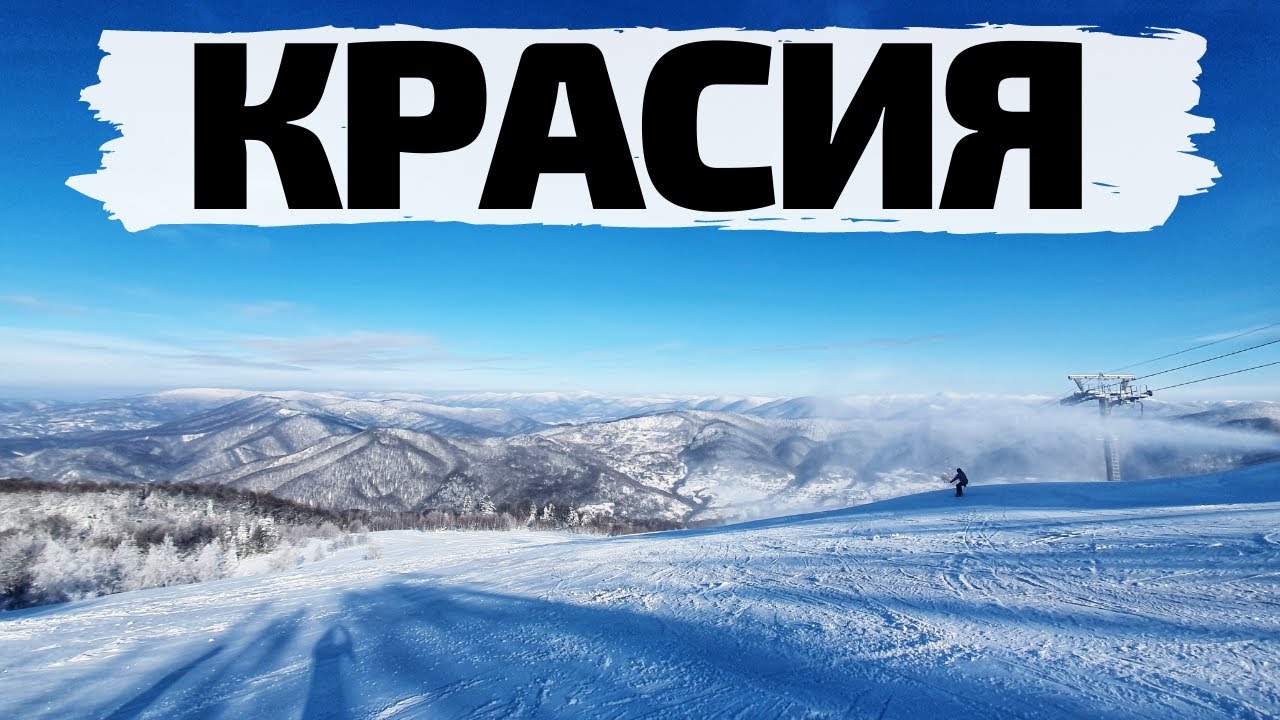 Горнолыжный курорт Красия, Шале M.A.K.Home Закарпатье, катание, цены, обзор.