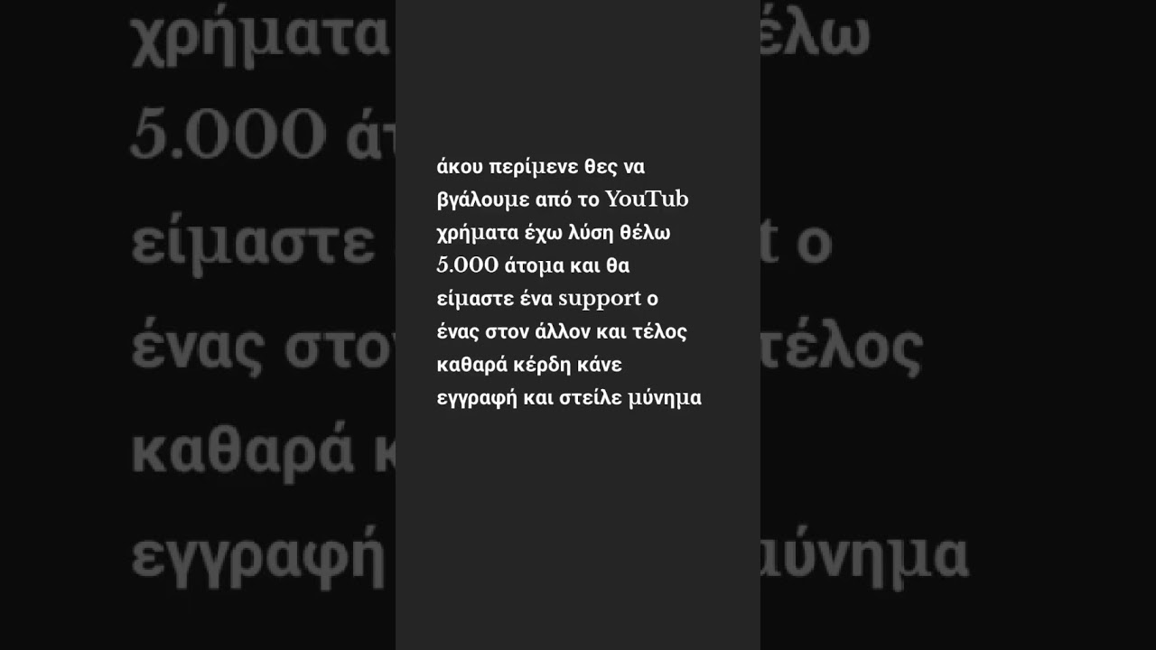 #music #song #greekmusic #lyrics #fwtia #newsong #sicario #viralvideo