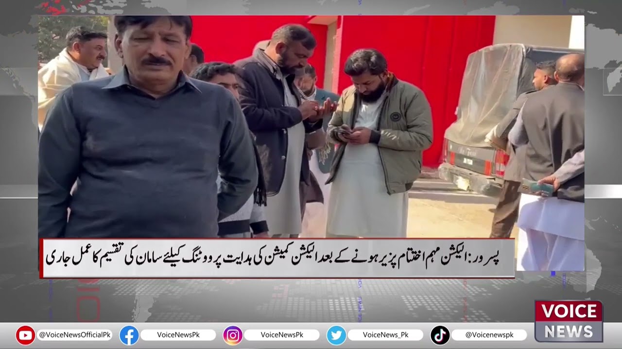 Distribution Of Voting Materials Continues On Instructions Of The Election Commission | Voice News