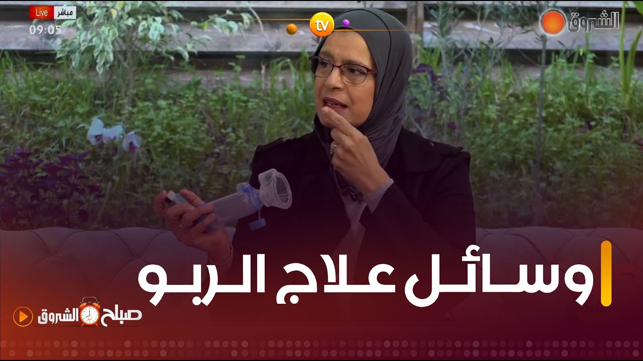 طبيبة الأطفال #فايزة_حابي..