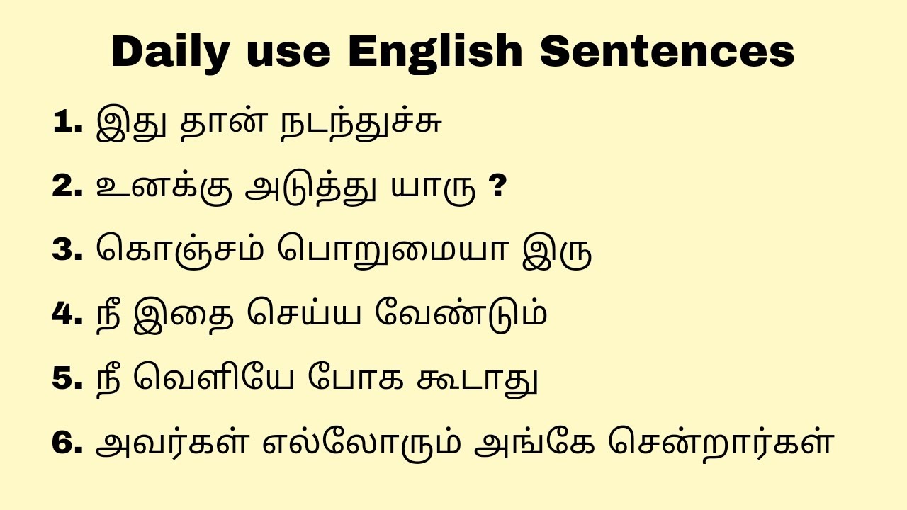 Daily use English Sentences #englishspeakingpractice #spokenenglish #learnenglish #trending