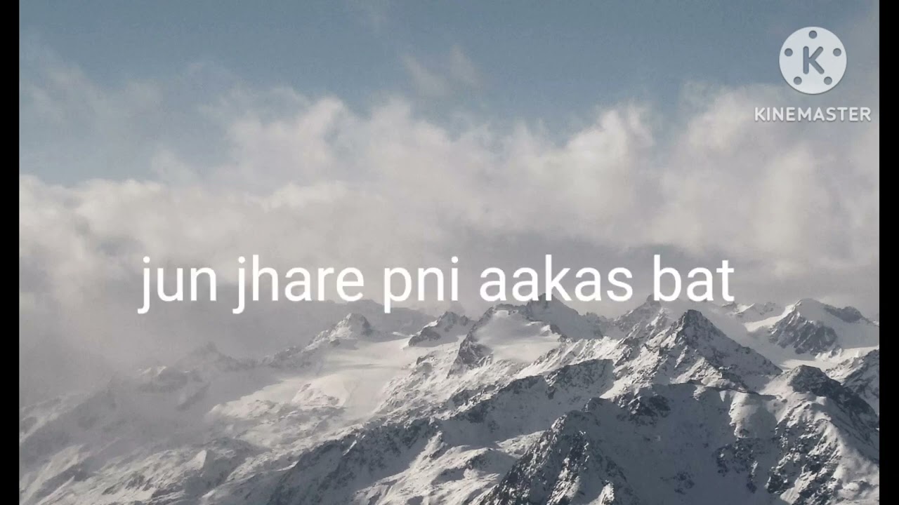 Kiran thebe Timro yad le