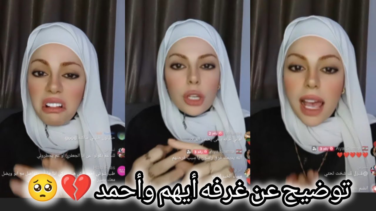 اماني الحلبيه _ اماني احلى مفاجاه لاحمد بحفله عيد ميلادو ✈️💔وحضور شخص بيحبو كتير