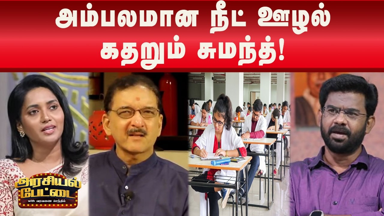 மாநிலத்தில் சுயாட்சி மத்தியில் கூட்டாட்சி - அழுத்தமாக சொன்ன MKS!