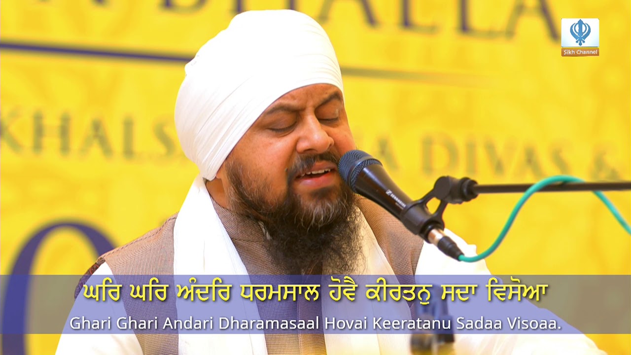 Bhai Onkar Singh Ji Una Wale - Day 3 Afternoon - Sarbat Da Bhalla Smagam 2019 (London, UK)