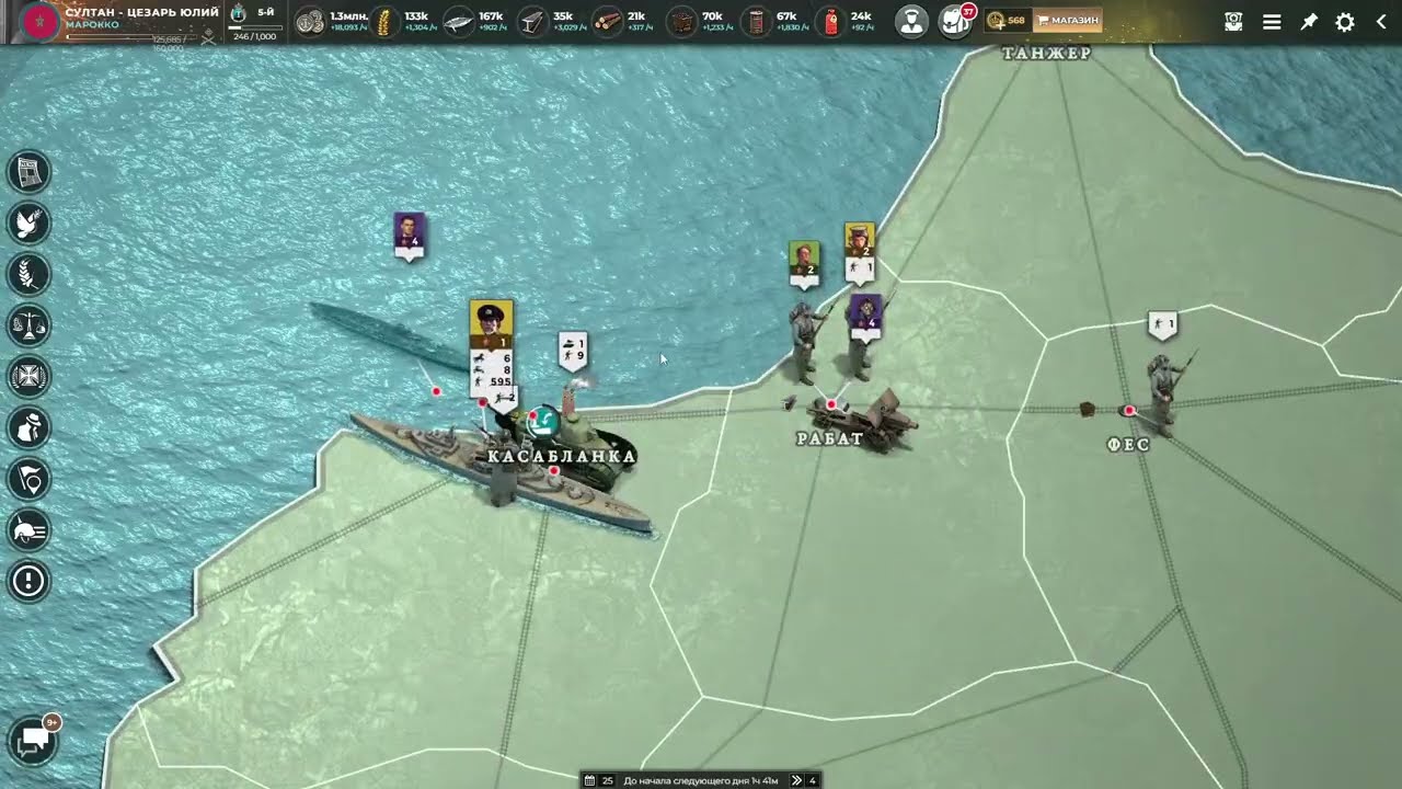 Вассалы #4. Экономика наше все ! В игре Supremacy 1914.