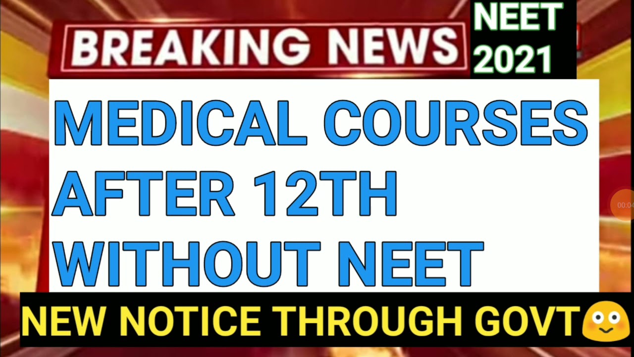 neet 2021 big breaking news | neet 2021 application form | how can apply for neet 2021
