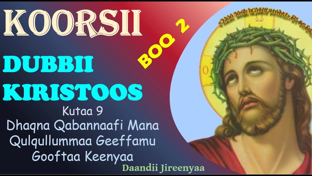 Dhaqna Qabannaafi Mana Qulqullummaa Geeffamu Gooftaa Keenyaa - Dubbii Kiristoos Boq 2 Kutaa 9