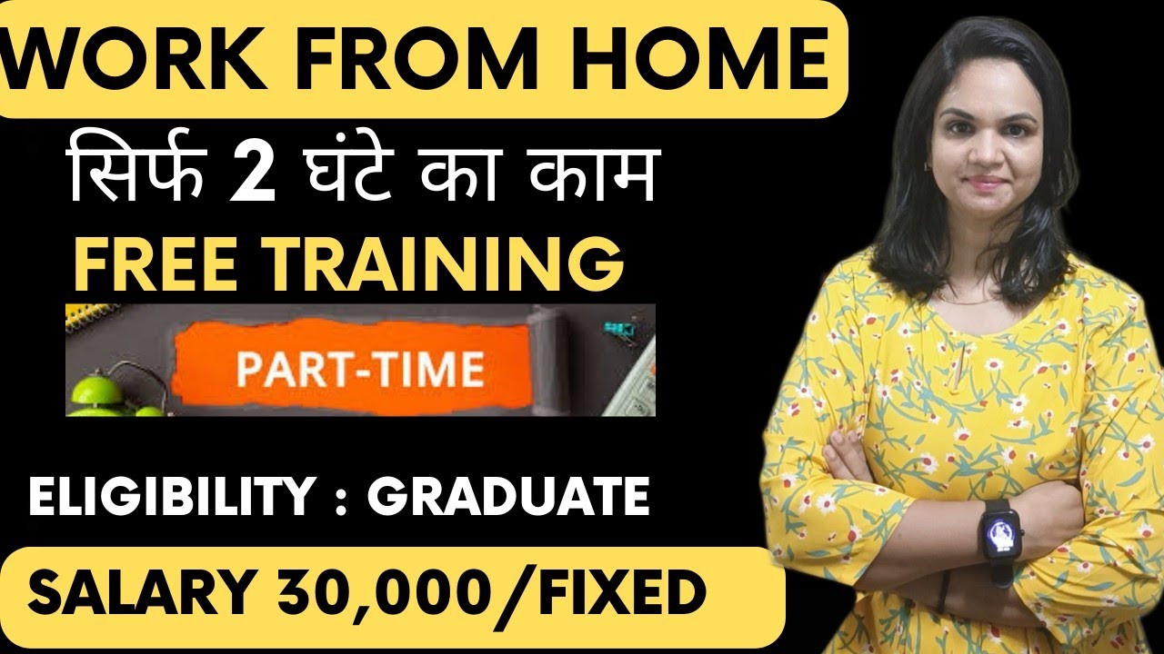 Work From Home Jobs 2023|No Sale/ No Call |Part Time Jobs at Home||Online jobs