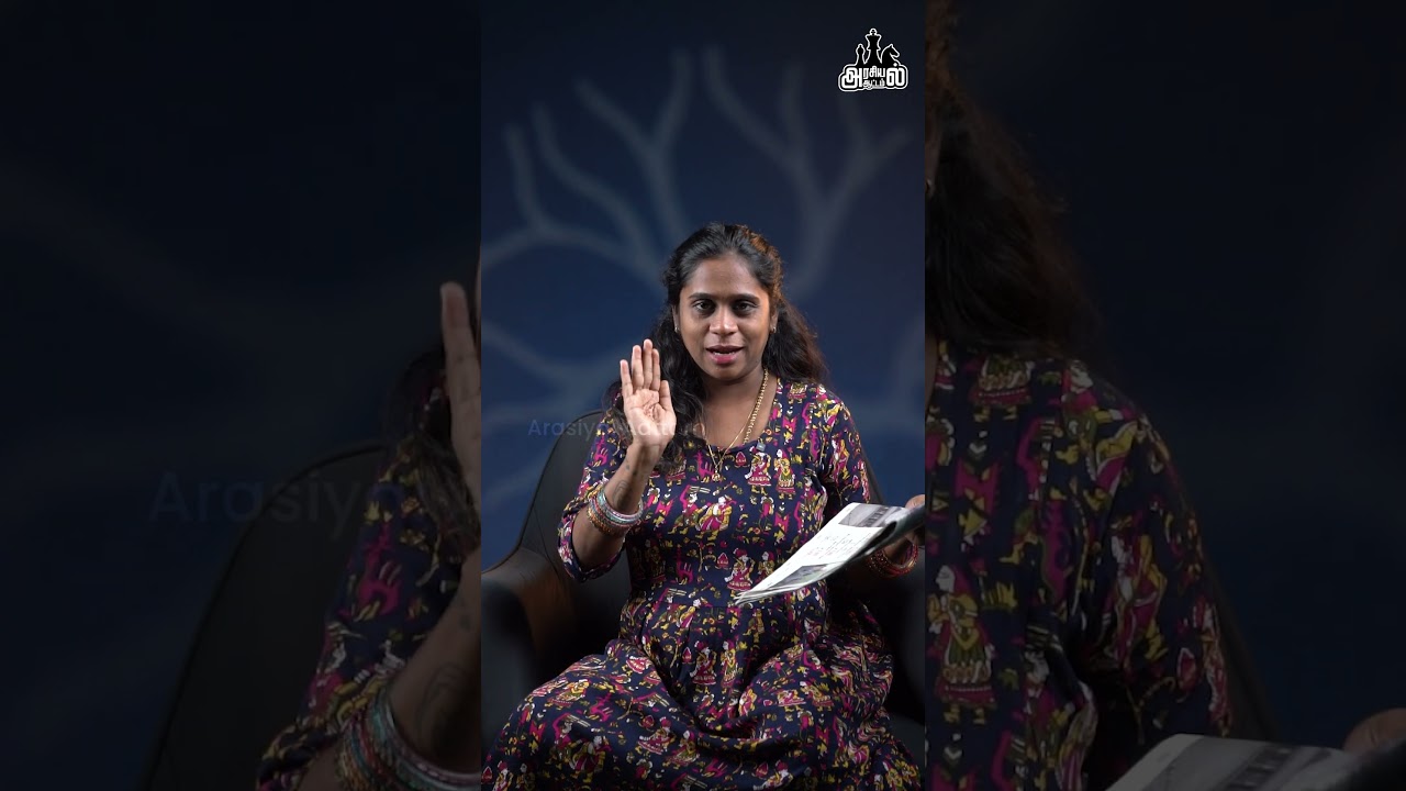 மருத்துவத்தை பற்றிலாம் நீங்க பேசலாமா - அட மானங்கெட்டவங்களா! | DMK | MK Stalin | TVK | Arasiyal Attam