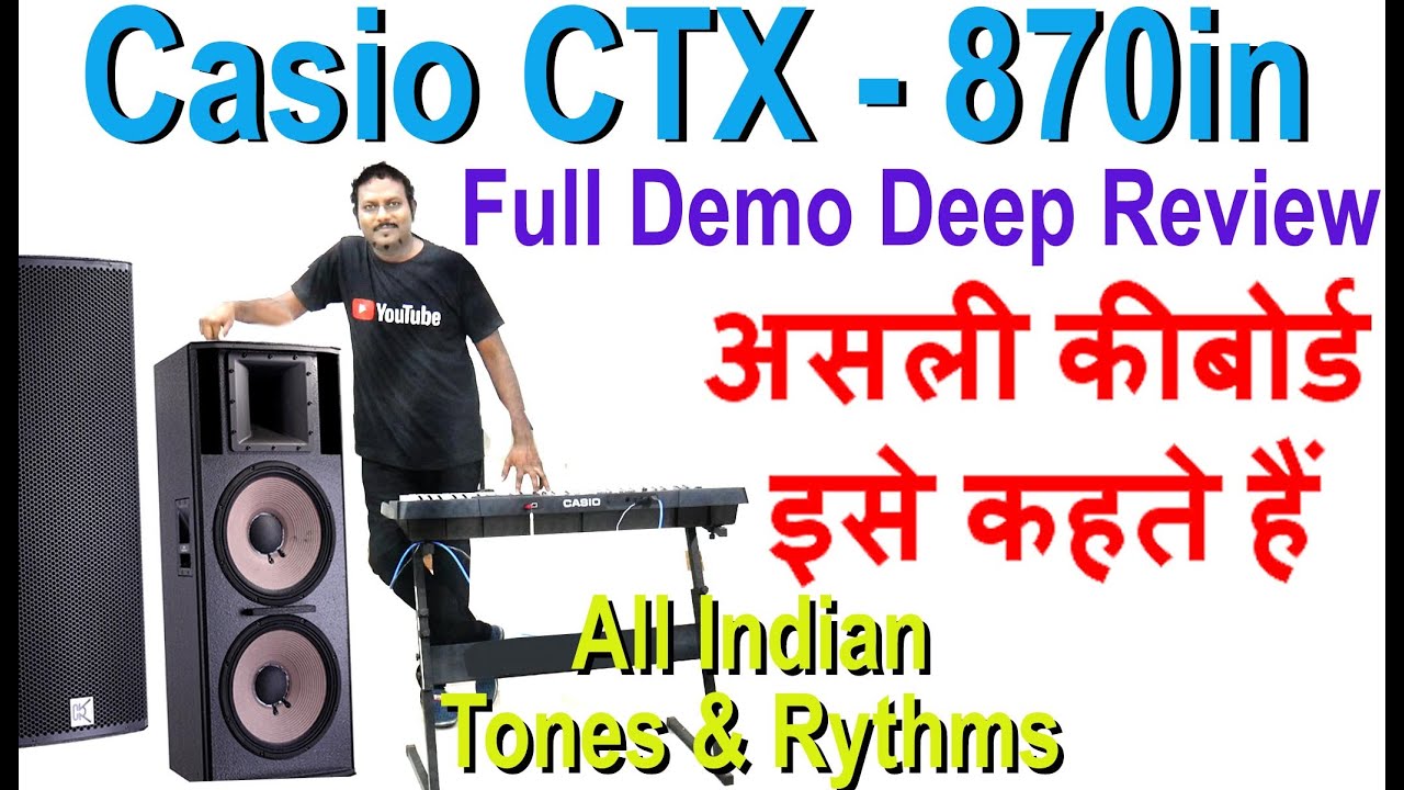 असली कीबोर्ड इसे कहते हैं | Casio CTX- 870in Detailed Review Hindi | Pen Drive | All Tones & Rhythms