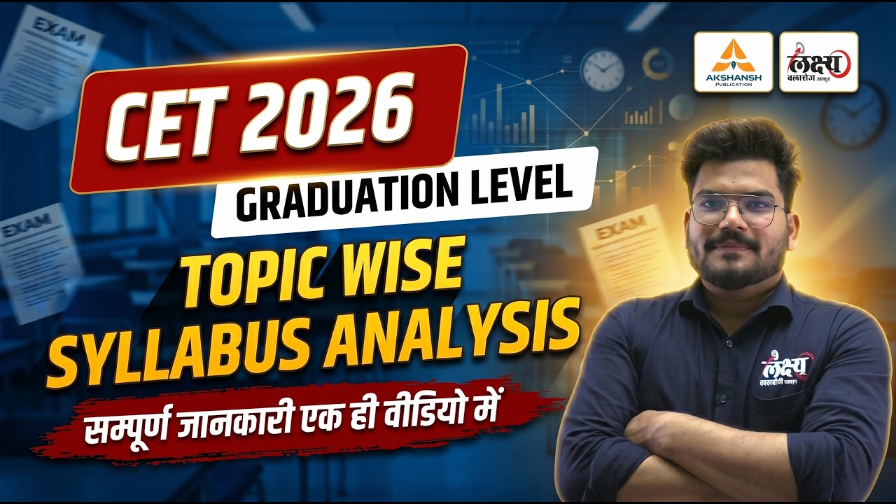 Rajasthan CET 2026 Graduation Level Syllabus🔥| Topic Wise Analysis | Kunal Sir | CET Syllabus 2026
