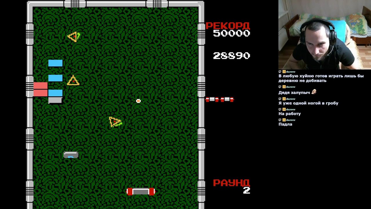 Retrososia NES Arkanoid record 4 round