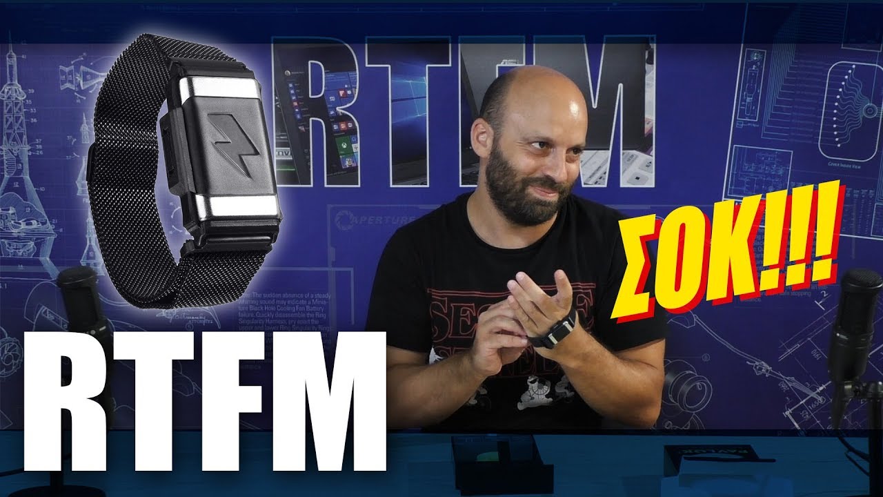 RTFM#28 - &Sigma;&Omicron;&Kappa;! &Kappa;ό&psi;&epsilon; &tau;&iota;&sigmaf; &kappa;&alpha;&kappa;έ&sigmaf; &sigma;&upsilon;&nu;ή&theta;&epsilon;&iota;&epsilon;&sigmaf; &sigma;&omicron;&upsilon; &mu;&epsilon; &tau;&omicron; PAVLOK 2 - ft. &Eta;&lambda;ί&alpha;&sigmaf; &Phi;&omicron;&upsilon;&nu;&tau;&omicron;ύ&lambda;&eta;&sigmaf; & AMS Tube