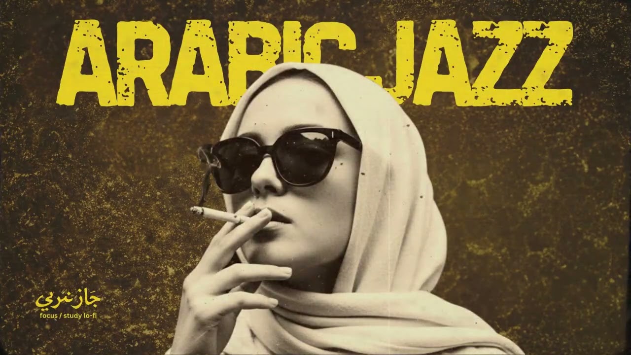 Golden Nights of Arabia | Western & Arabic Jazz Fusion 🌙 Luxury Lounge Mood | الجاز العربي