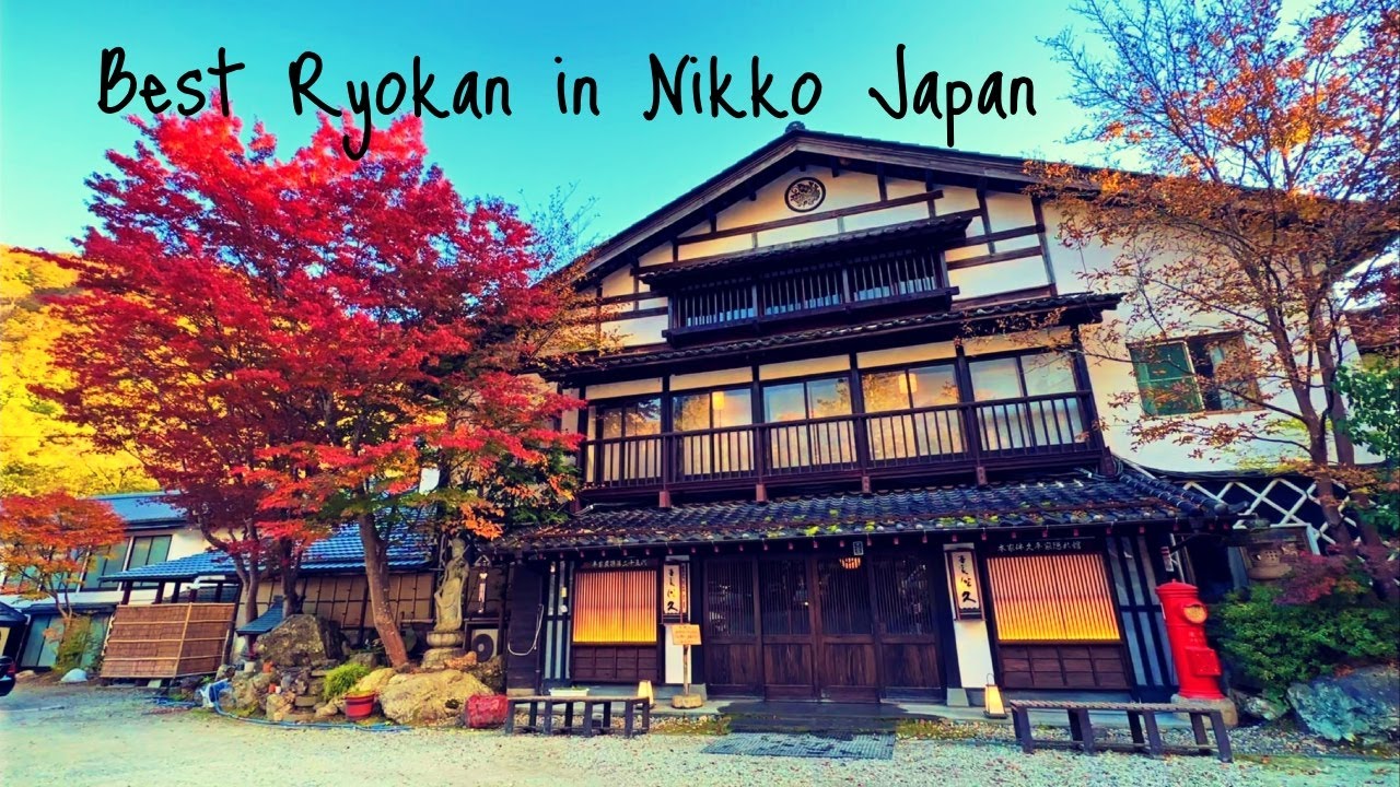 本家伴久HONKE BANKYU 栃木県日光湯西川