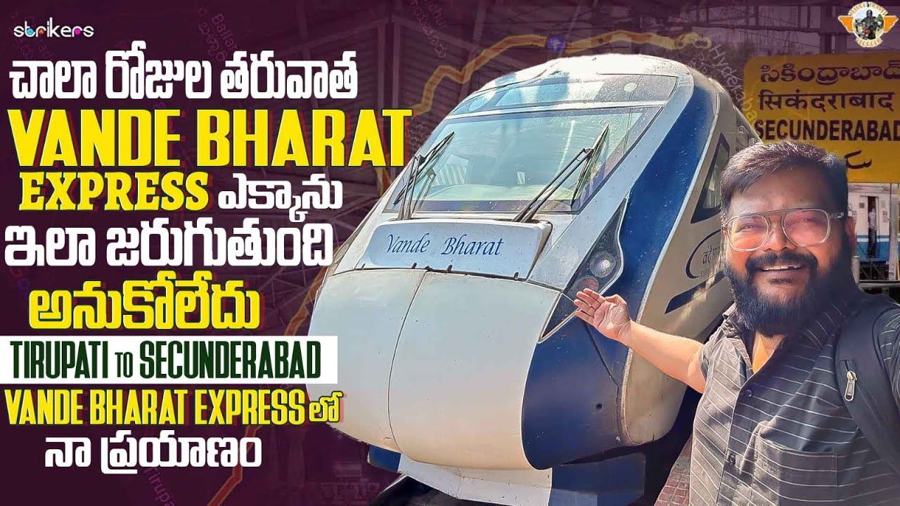 Tirupati To Secunderabad Vande Bharat Express Full Train Journey || Telugu Travel Vlogger