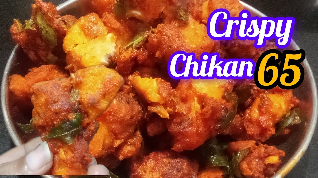 Chicken 🍗 65 Recipe | Crispy Chicken | How To Make Chicken 65 | Fried Chicken | 