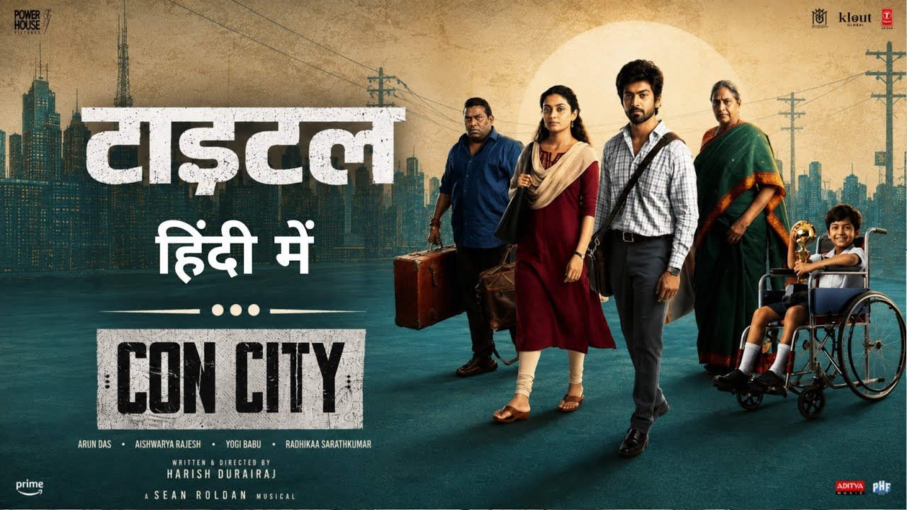 Con City Trailer Hindi | Con City South Indian Movie In Hindi - Trailer Explaine 