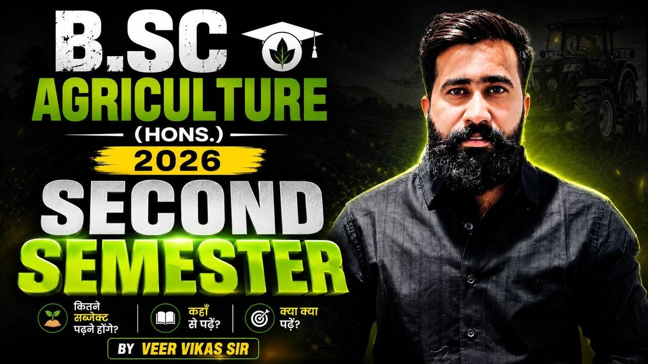 BSc Agriculture 1st Year 2nd Semester  | Subjects, Syllabus, Notes, Books, Old Papers & Free Classes