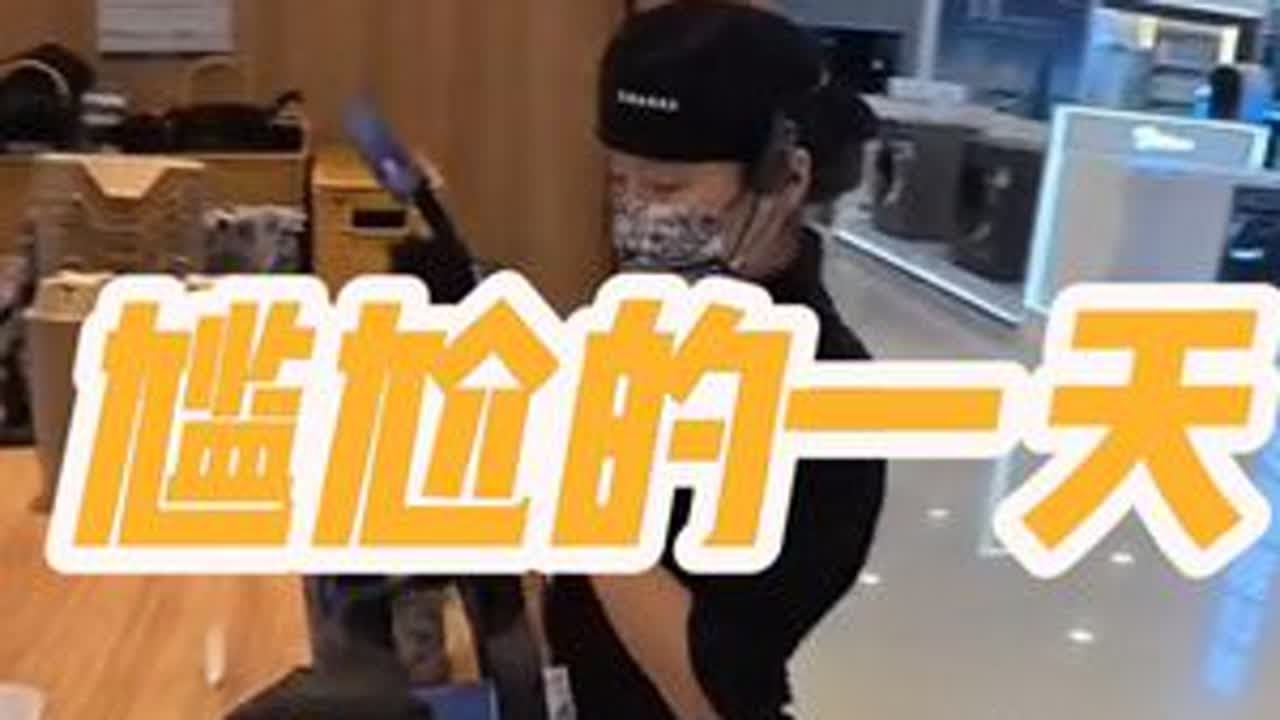 硬去霸王茶姬找塔斯汀家餐，太尴尬了！#外卖小哥 #vlog #搞笑 #社交牛逼症 #社恐