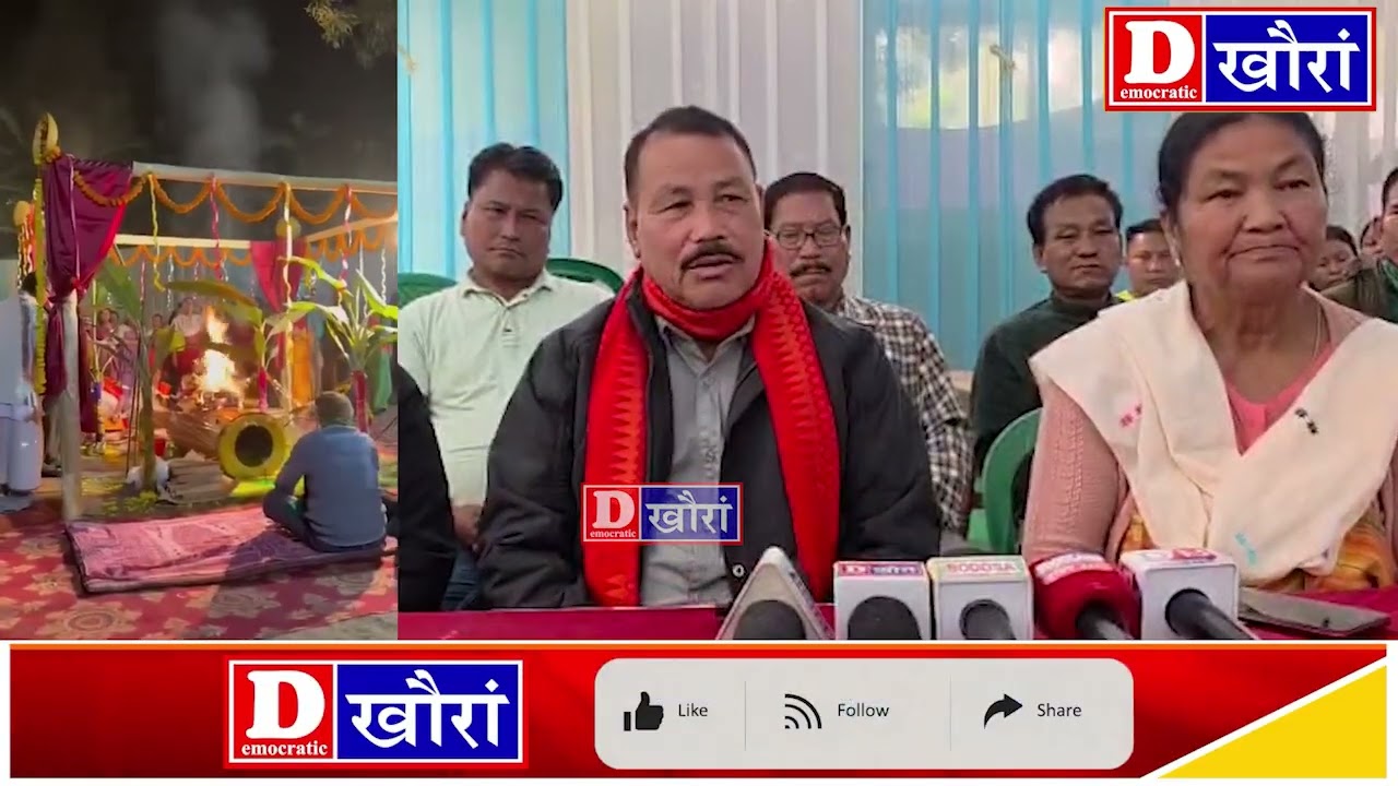 दतमानि बरागारिआव जुलिनि मण्डपआव खाम-सिफुंनि सायाव आहुथि होनायनि सायाव हौवा गोदाननि नखरा निमाहा बिबाय