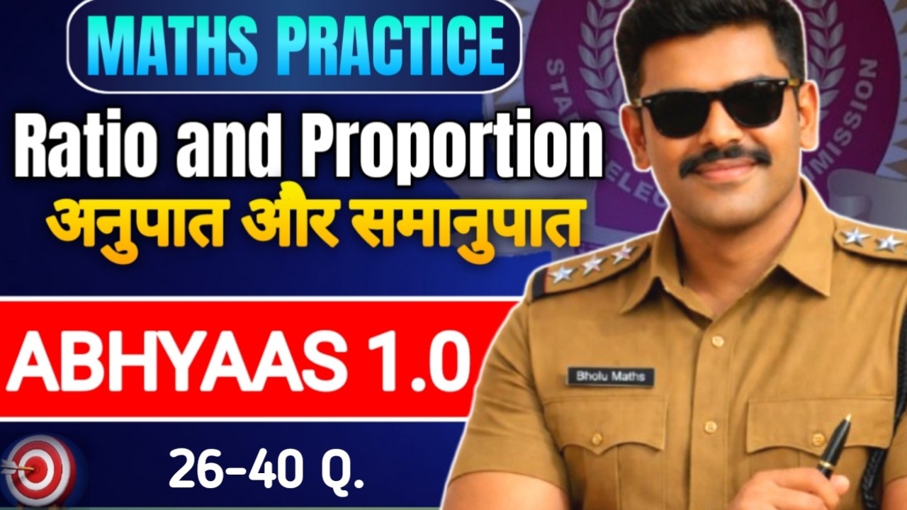 #4 Ratio and Proportion Top 15 PYQs || SSC CGL CHSL MTS GD & RAILWAY