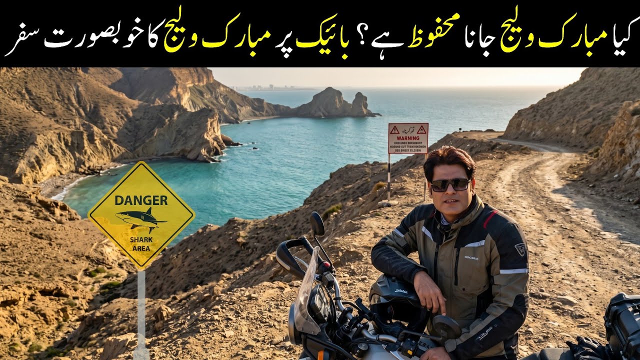 Is Mubarak Village Safe? 😱 | My Dangerous Bike Ride to Karachi's Hidden Paradise