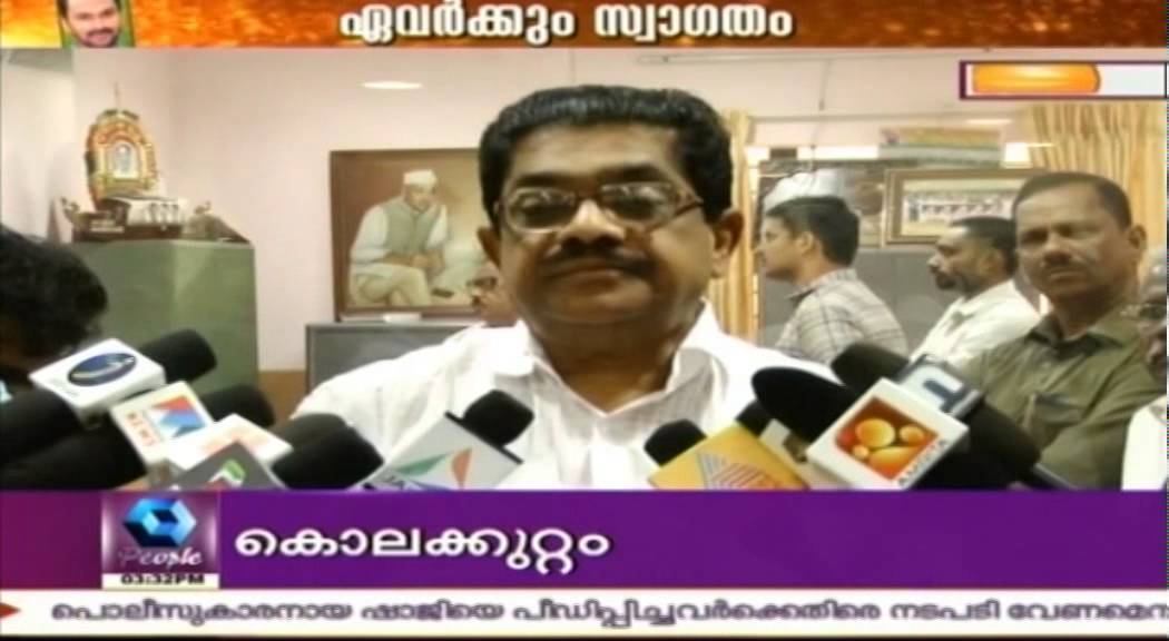 Live: KPCC President VM Sudheeran Press Meet