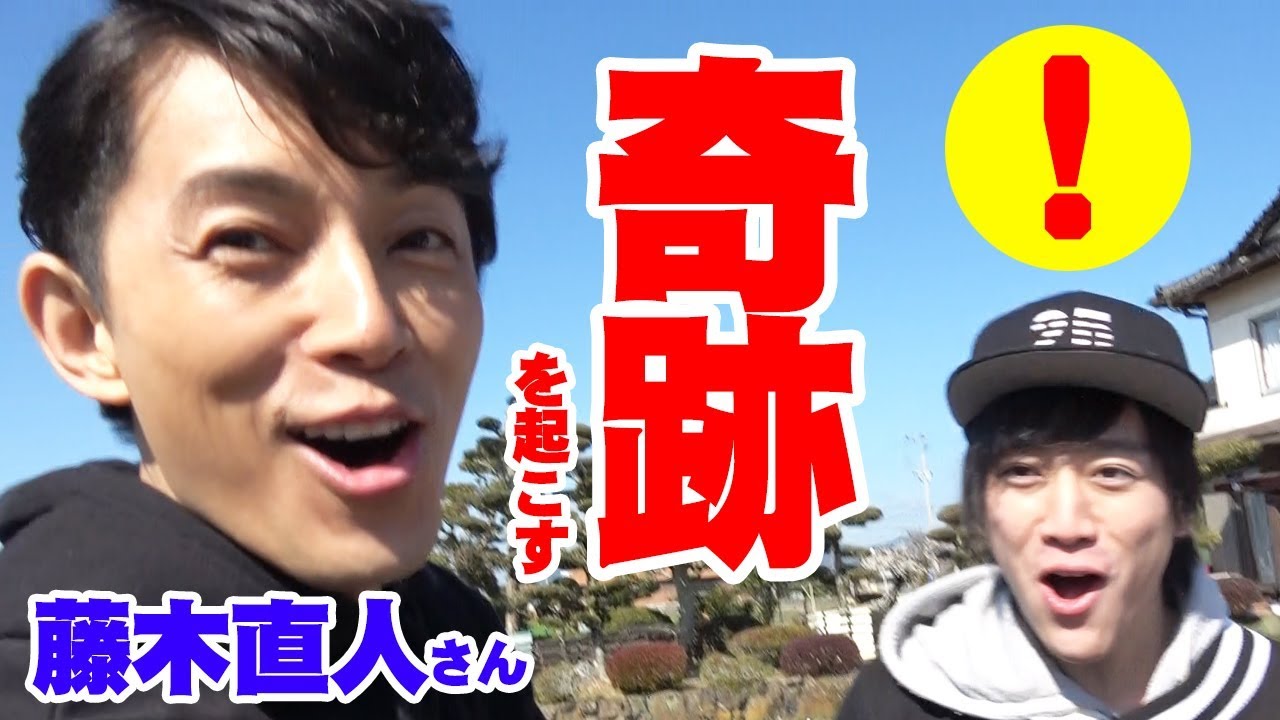 【前編】田舎の川でうなぎを狙え‼