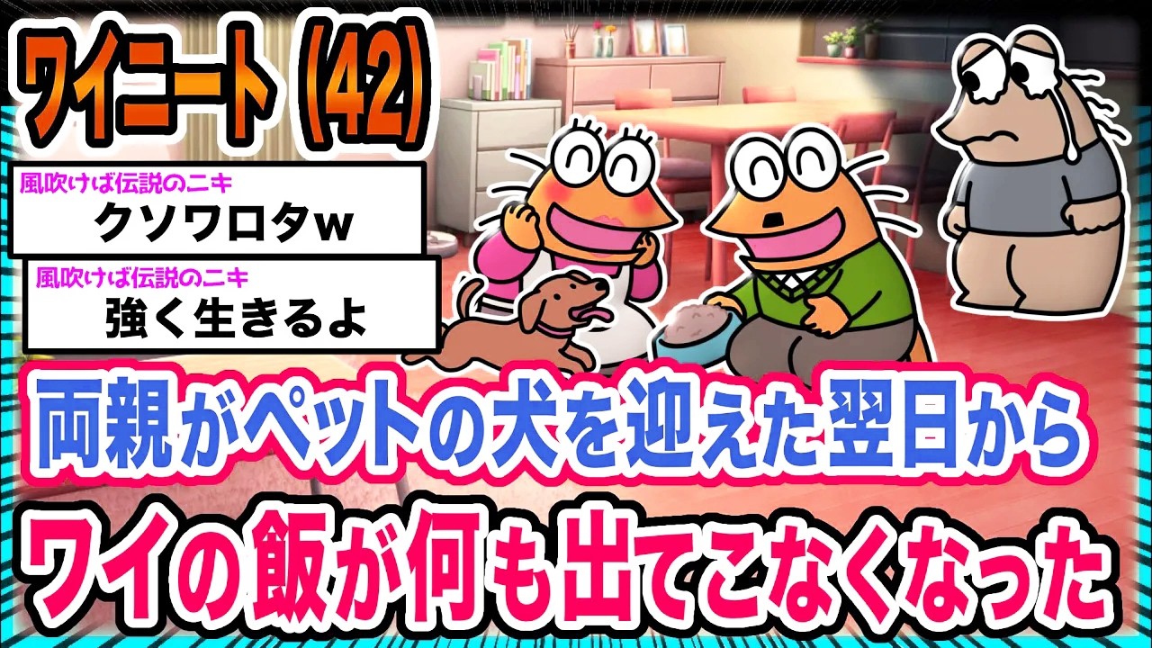 【悲報】ワイ「食べるものがないンゴ...」→結果wwwwwwwwww【2ch面白いスレ】