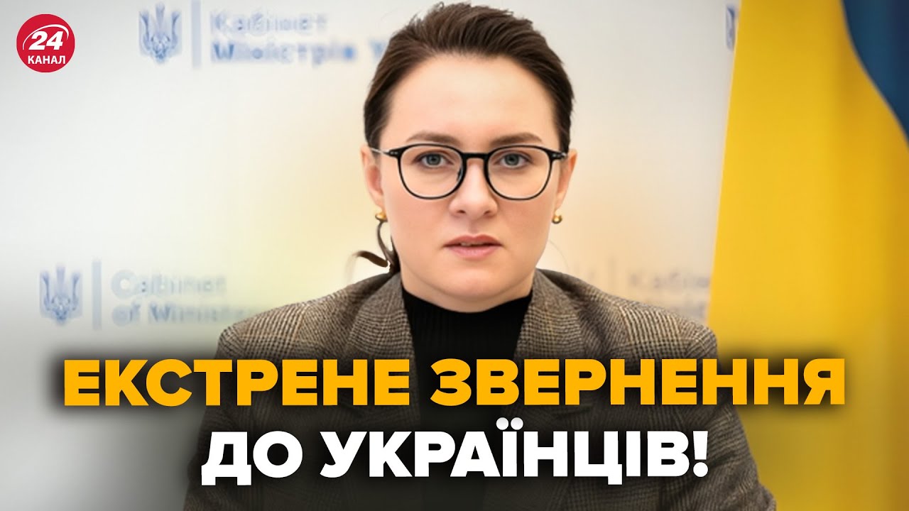 ⚡Українці, увага! СВИРИДЕНКО вийшла із ТРИВОЖНИМИ НОВИНАМИ. Яка ситуація зі СВІТЛОМ зараз: що чекати